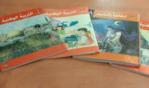 Palestinske skolebøker bidrar ikke til å skape et klima for fred. (Skjermdump fra filmen)