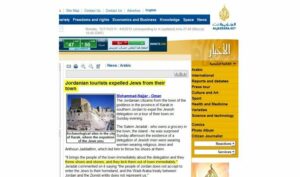Skjermdump fra den arabisk-språklige nettsiden til Al-Jazeera, kjørt gjennom Google Translate.