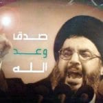 Propagandaplakat av Hizbollah-leder Hassan Nasrallah i Libanon (Illustrasjon: delayed gratification, flickr.com)
