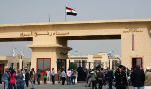 Grensestasjonen Rafah forbinder Egypt og Gaza, men har vært stengt i lange perioder etter at Hamas tok makten i 2006. (Foto: Rafah Border Crossing / Facebook)