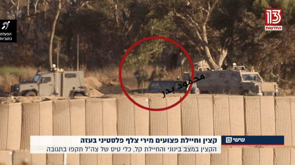 Israelske medier publiserte fredag en video som viser at to israelske soldater blir fraktet i sikkerhet etter å ha blitt skutt. (Foto: Skjermdump Kanal 13)